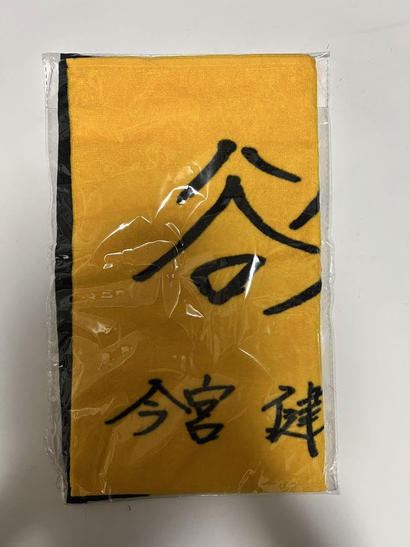 Amazon.co.jp: 福岡ソフトバンクホークス フェイスタオル 今宮健太